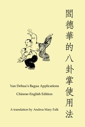 YDH ChEng front cover